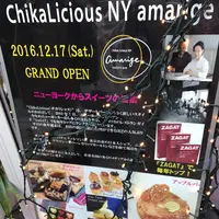 チカリシャス ニューヨーク アマリージュ 神楽坂ファクトリー店の写真・動画_image_110732