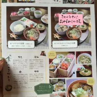 とくまる食堂の写真・動画_image_110744
