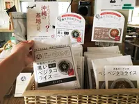 浮島ガーデンの写真・動画_image_110763
