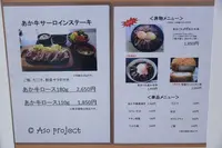 赤牛料理専門店 やま康の写真・動画_image_110906