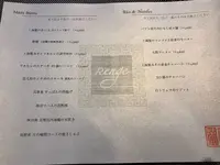 レンゲの写真・動画_image_110948