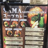 SAMA下北沢店の写真・動画_image_110959