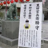 播磨国総社の写真・動画_image_111007