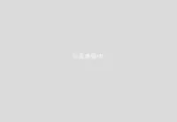 産山温泉 奥阿蘇の宿 やまなみの写真・動画_image_111205