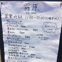 霧原の写真・動画_image_111243