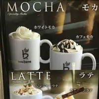 カフェベネの写真・動画_image_111267