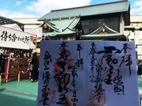 深川不動堂の写真・動画_image_111292