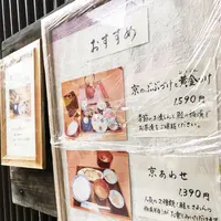 【閉店】近為 深川1号店の写真・動画_image_111296