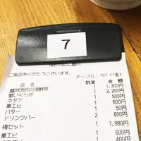 海鮮浜焼き盤洲の写真・動画_image_111321