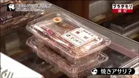 さつまや・焼はまぐり浦安魚市場店の写真・動画_image_111382