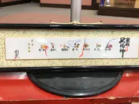 天王寺の写真・動画_image_111393