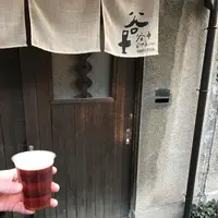 上野桜木あたりの写真・動画_image_111398