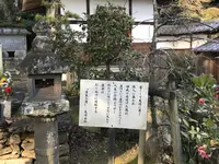 華蔵寺の写真・動画_image_111430