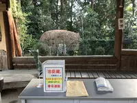 華蔵寺の写真・動画_image_111431