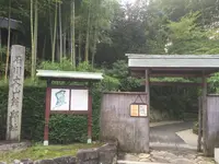 丈山苑の写真・動画_image_111448