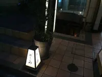 串右エ門の写真・動画_image_111492