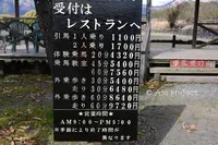 旨乃蔵の写真・動画_image_111592