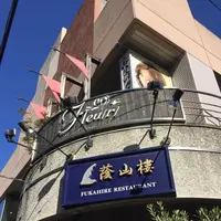 蔭山樓の写真・動画_image_111828