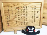 ローソン 南阿蘇白水店の写真・動画_image_111853
