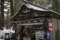 輪王寺の写真・動画_image_111948