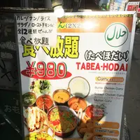 ににんがよんの写真・動画_image_112170