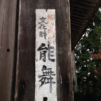佐渡島の写真・動画_image_112197