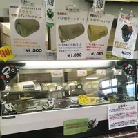 あそ望の郷くぎのの写真・動画_image_112304