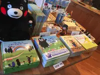 葉祥明阿蘇高原絵本美術館の写真・動画_image_112314