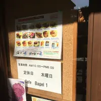 ベーグル・ワンの写真・動画_image_112319