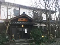 久木野庵の写真・動画_image_112320