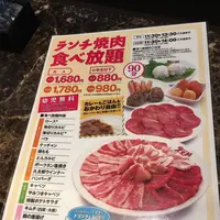 久太郎 塚口店の写真・動画_image_112369