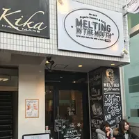 Melting in the mouth Tokyo Japanの写真・動画_image_112455