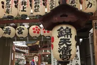 新京極の写真・動画_image_112494