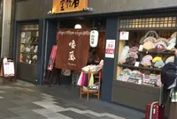 寺町通の写真・動画_image_112499