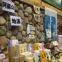 南阿蘇村物産館　自然庵の写真・動画_image_112578