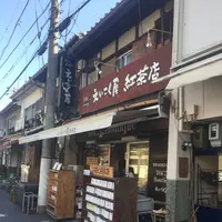 えいこく屋の写真・動画_image_112691
