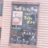 Grillマッシュの写真・動画_image_112724