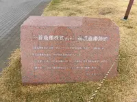 旧神戸港信号所の写真・動画_image_112787