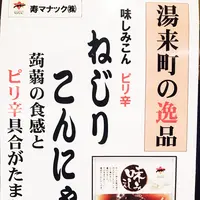 品川プリンスホテルの写真・動画_image_112989