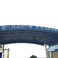 あざまサンサンビーチの写真・動画_image_113005