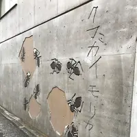 熊谷守一美術館の写真・動画_image_113094