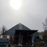 南小国町総合物産館きよらカアサの写真・動画_image_113095