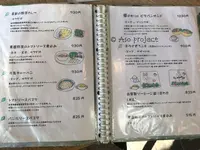 あっぷるみんとハーブ農園・自然食レストラン 風のもりの写真・動画_image_113190