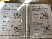 あっぷるみんとハーブ農園・自然食レストラン 風のもりの写真・動画_image_113191
