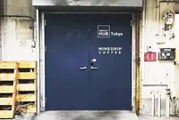 【閉業】minedrip coffeeの写真・動画_image_113231
