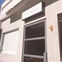 【閉業】nuts tokyoの写真・動画_image_113305