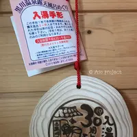 黒川温泉観光旅館協同組合の写真・動画_image_113376