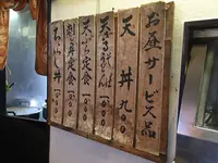 磯美家神宮前店の写真・動画_image_113463
