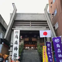烏森神社の写真・動画_image_113547