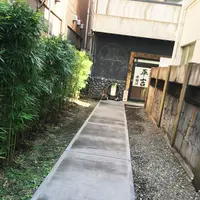 葱や平吉 宇田川町店の写真・動画_image_113565